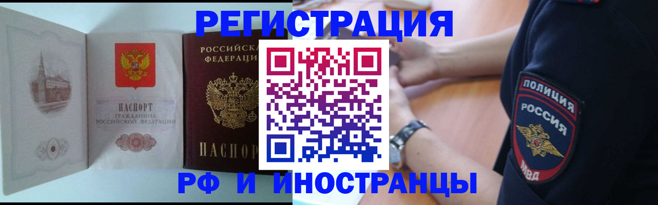 найти адрес прописки в Оренбургской области